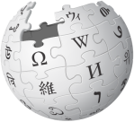 ماهي ويكيبيديا ؟!